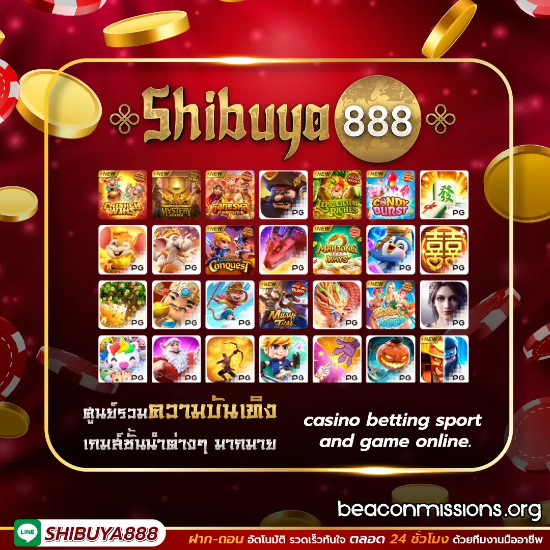 shibuya888