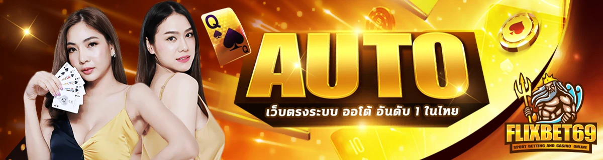 Flixbet69